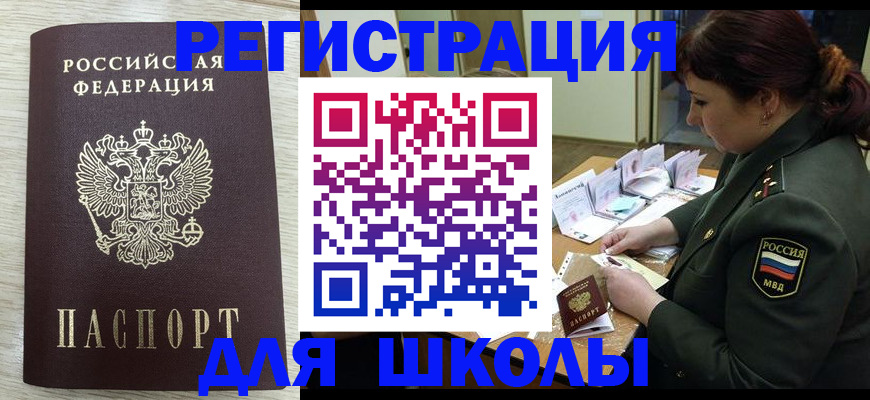 пропишу в квартире в Чите