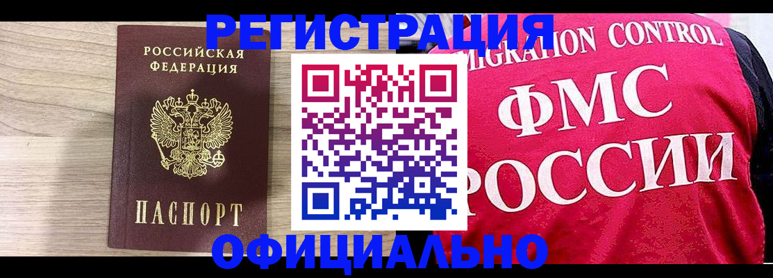 форма 3 в Чите